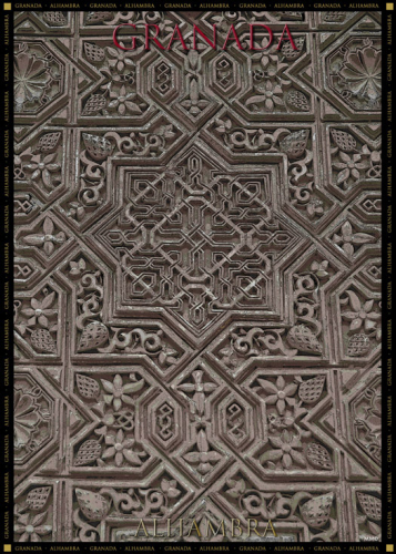 Poster Alhambra - Tallados